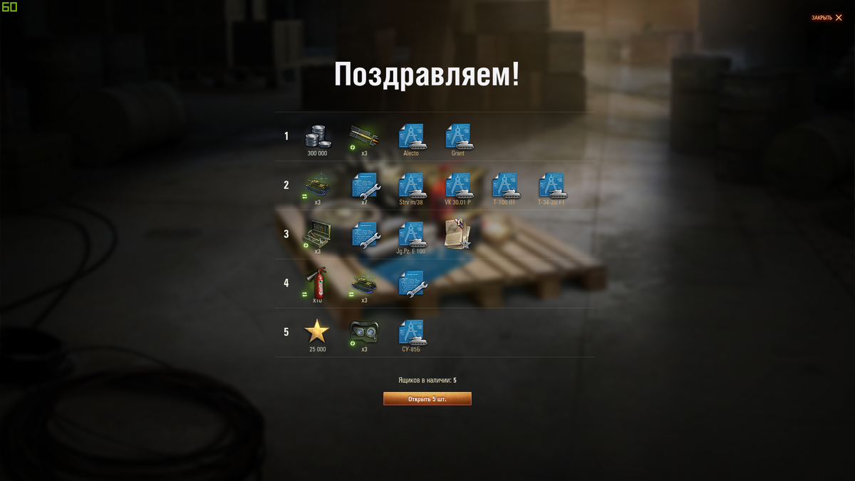 -2-3