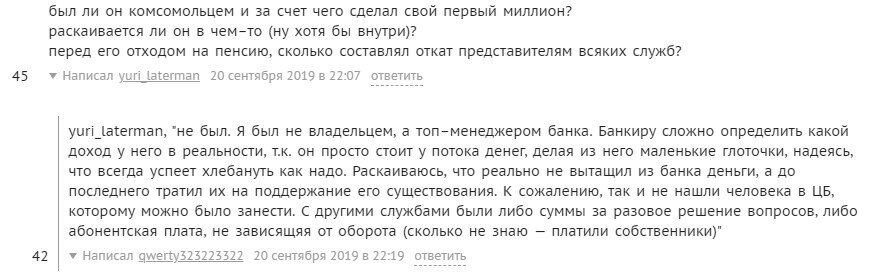 [Для удобного чтения вопроса-ответа нажимайте на картинки для увеличения] 