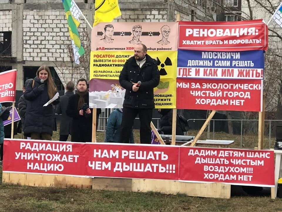  Митинг против Юго-Восточной хорды. Фото: Facebook