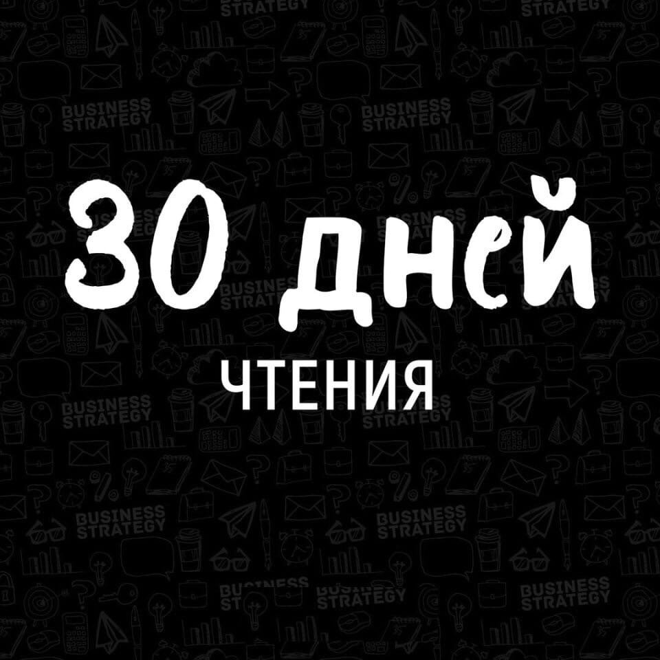 Стремитесь ли вы к познанию каких либо целей!? 