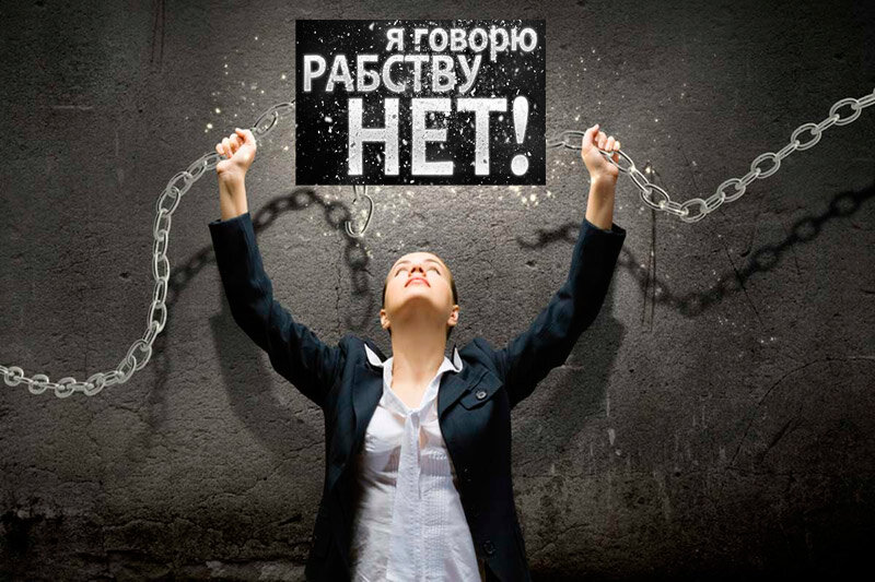 Боги дают нам возможность самим очистить свой мир...