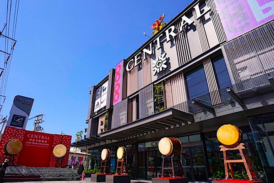 централ пхукет торговый центр. Central phuket торговый центр. централ парк пхукет. централ пхукет торговый центр. пхукет central festival.