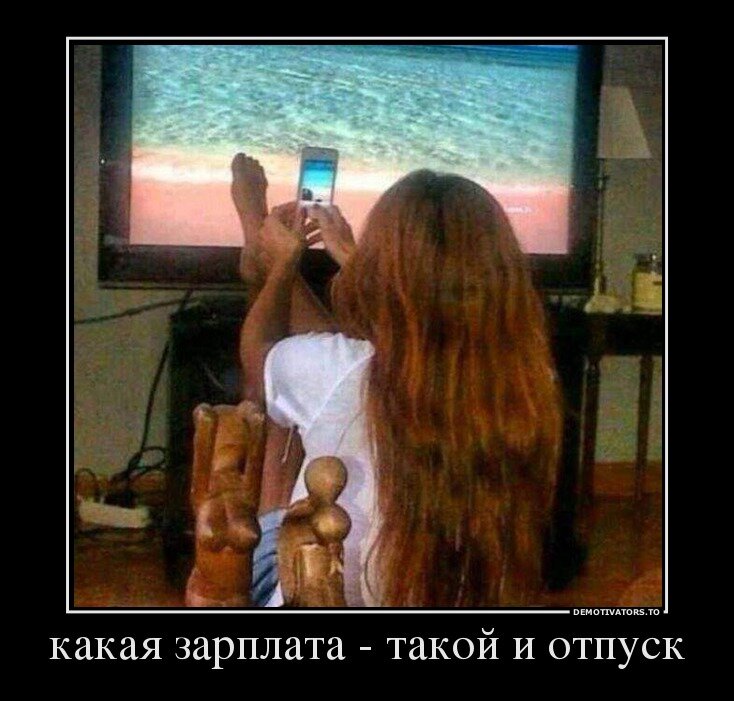 Реальность всегда обманчива))