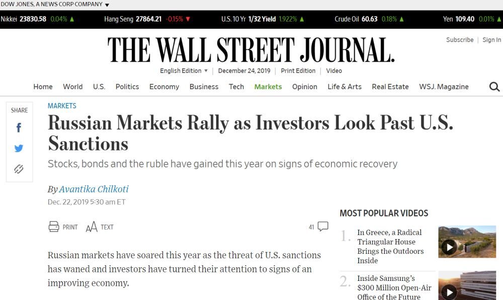 Скриншот статьи с сайта wsj.com. 