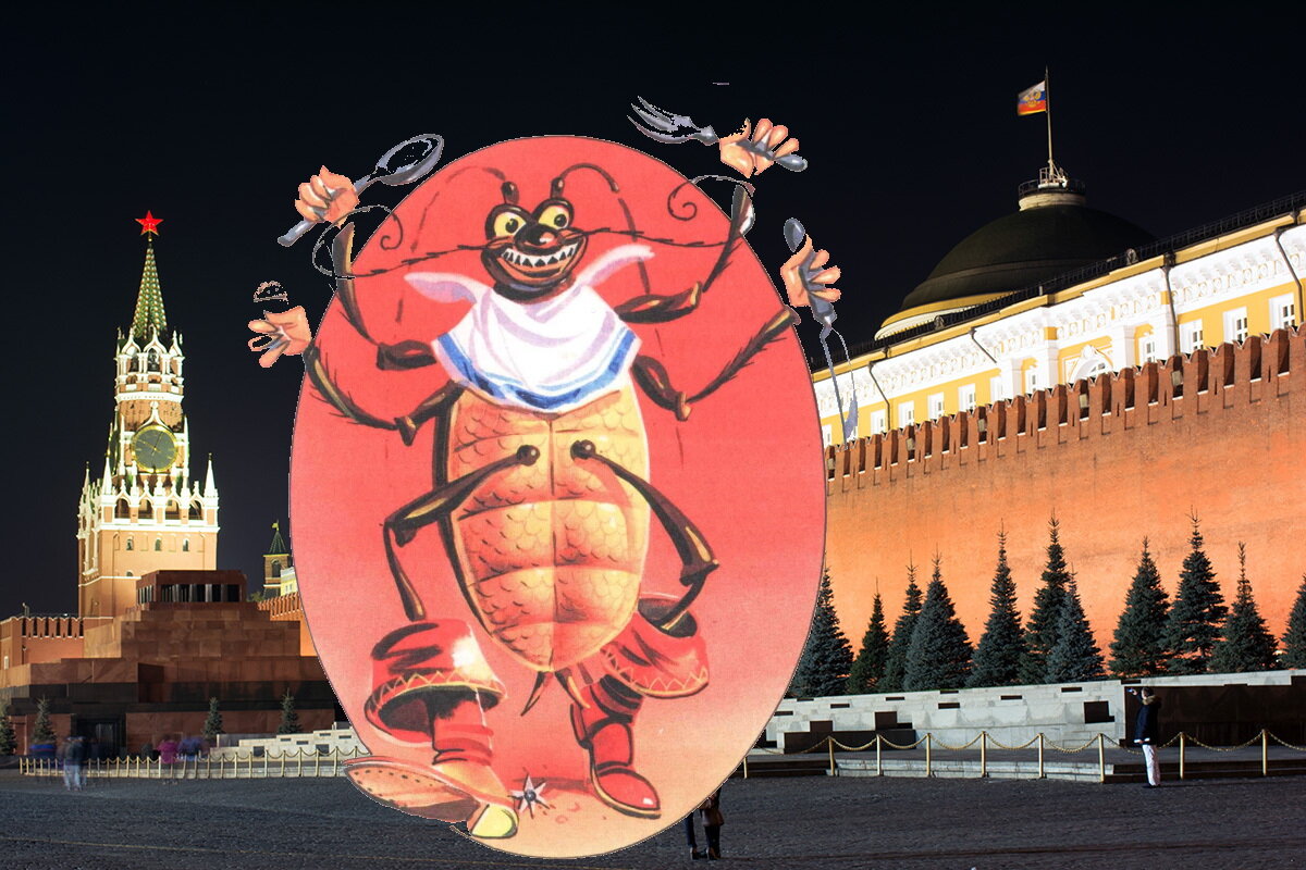 Тараканище