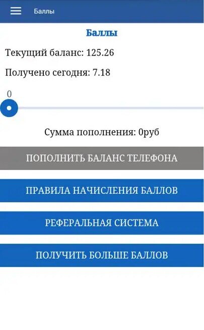 Приложение Mazito приносит радость