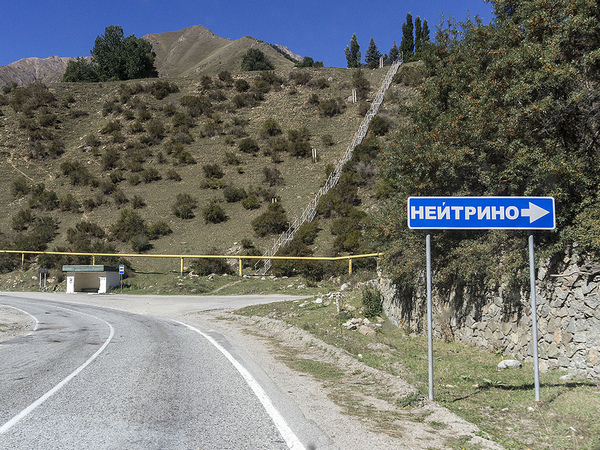 Фото с сайта https://ru-travel.livejournal.com/