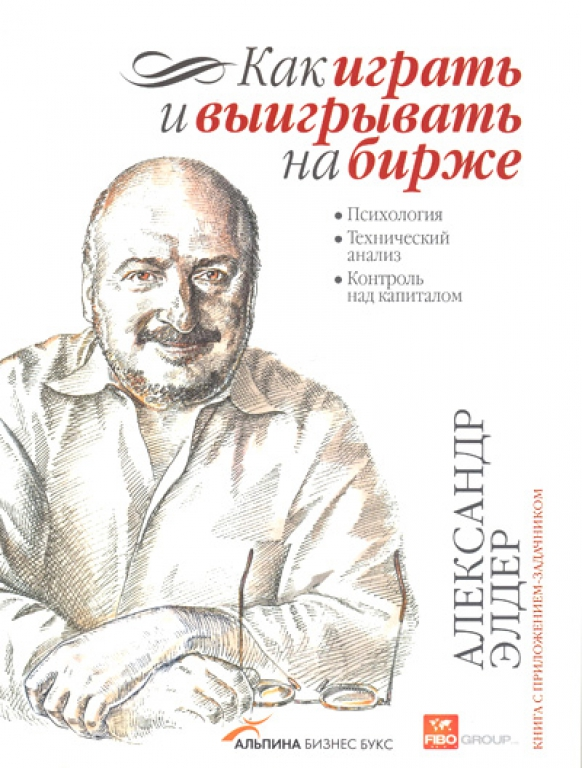 Я покупала на ЛитРесе, там есть бесплатный кусочек