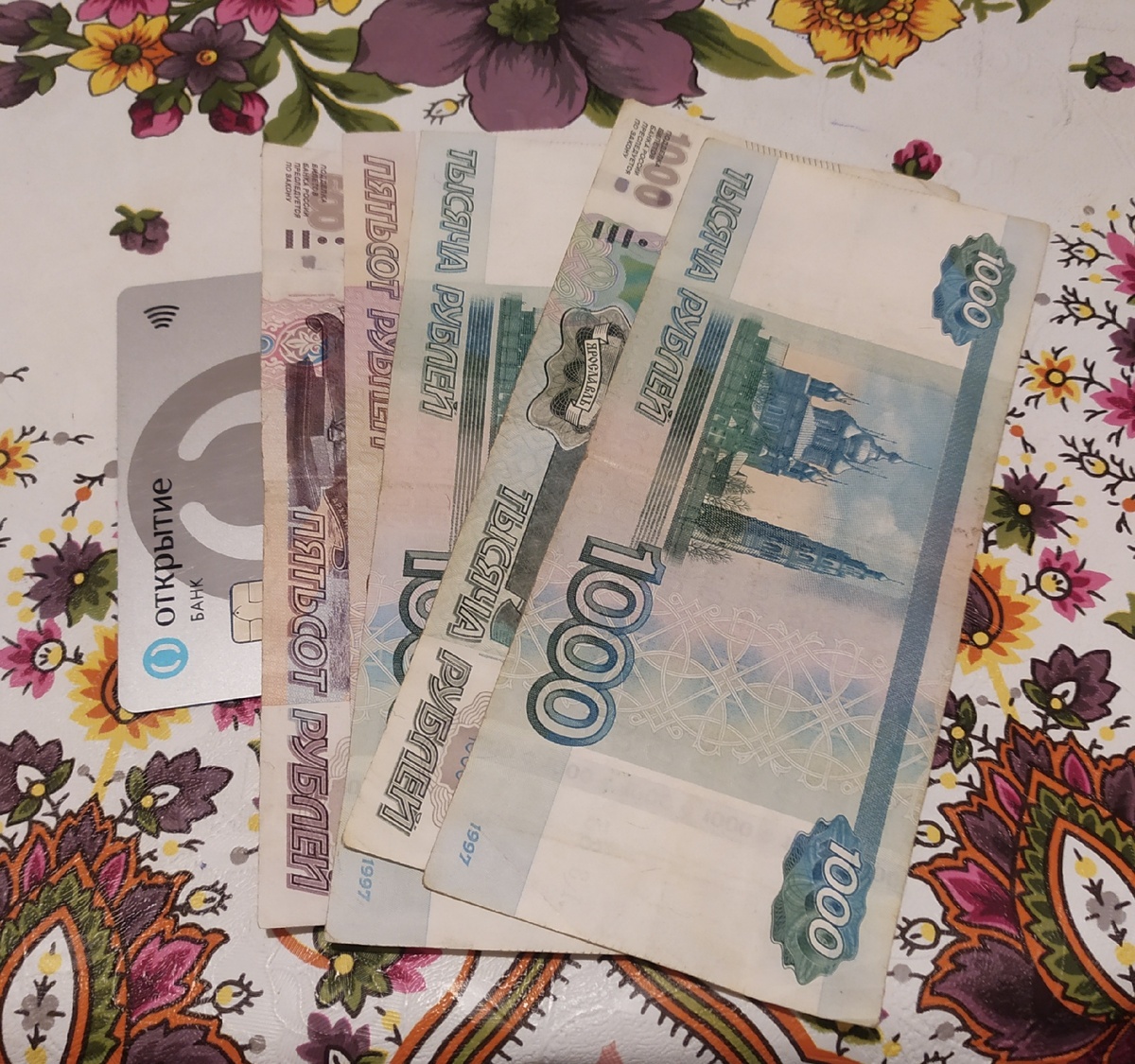 Деньги на карте
