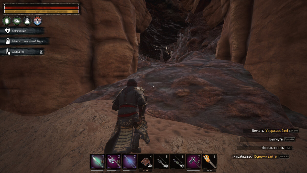 Вход в пещеру.