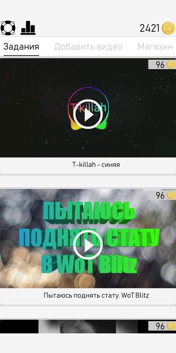 Скриншот Top Videos 