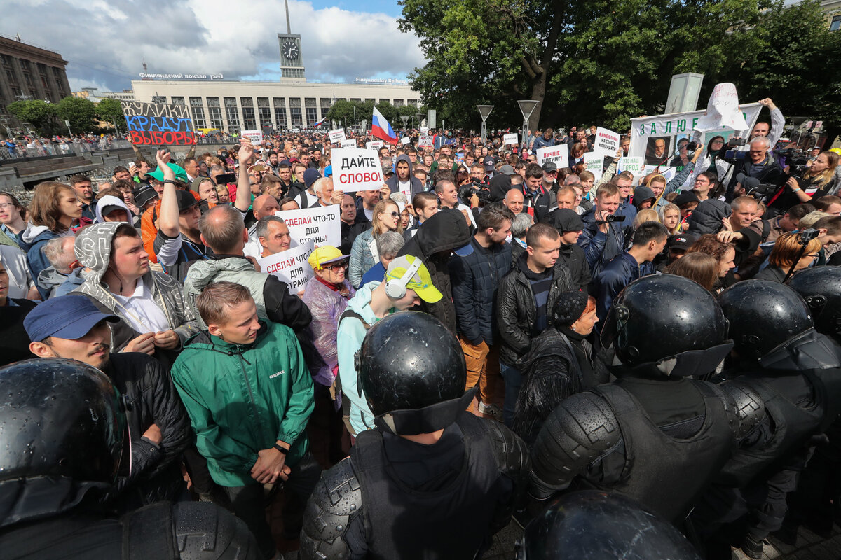 Митинг фото для презентации