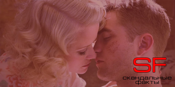 Риз Уизерспун через силу целовала Роберта Паттинсона