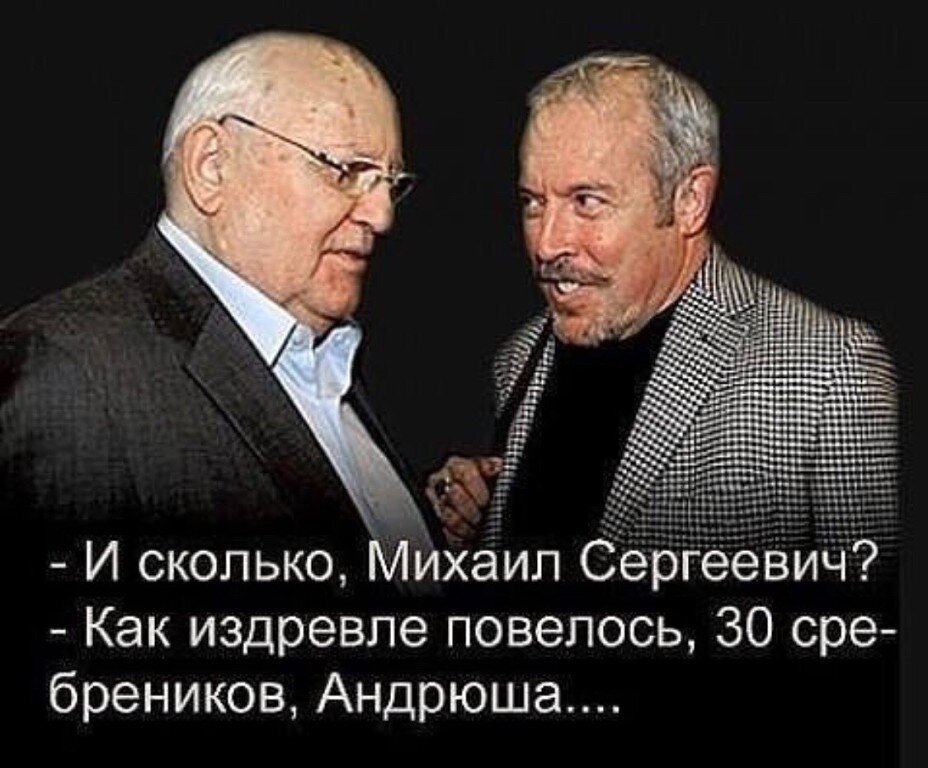 Фото из открытых источников.