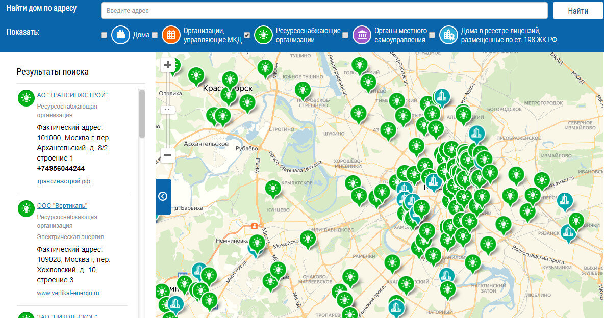 Как проверить задолженность по ЖКХ по лицевому счету через интернет ...
