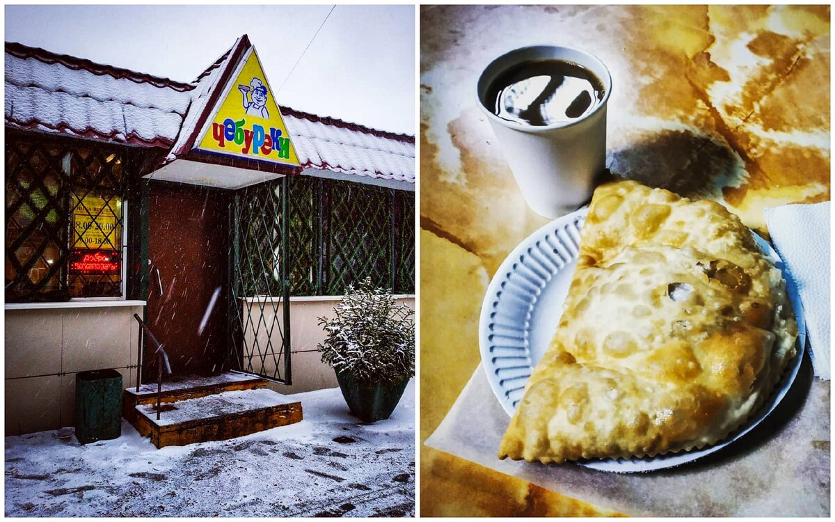 Укромное местечко со свежайшими чебуреками