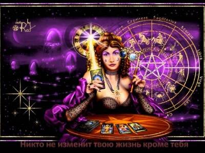 Источник Яндекс картинки