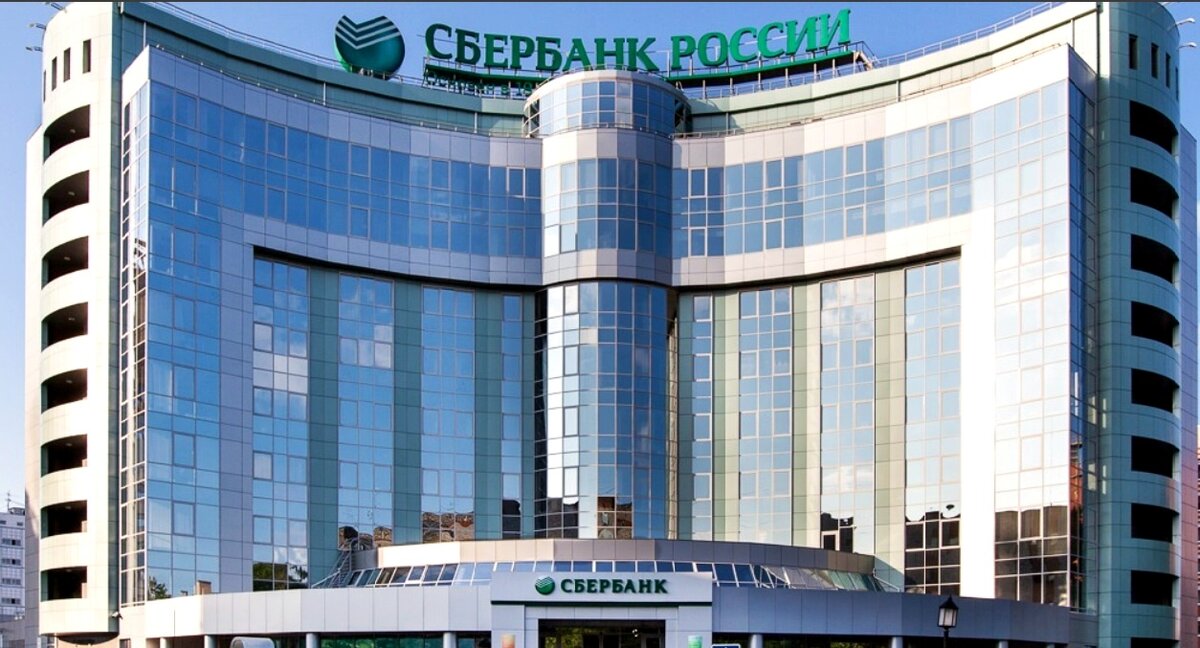 Самый большой обменник