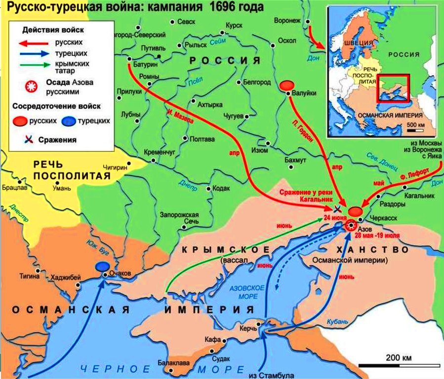 Карта егэ история азовские походы