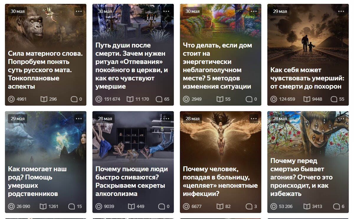 Молитва святому уару за некрещеных усопших. Отпевание усопшего в церкви. Отпевание текст. Молитва уару за некрещеных. Поминание поминовение.