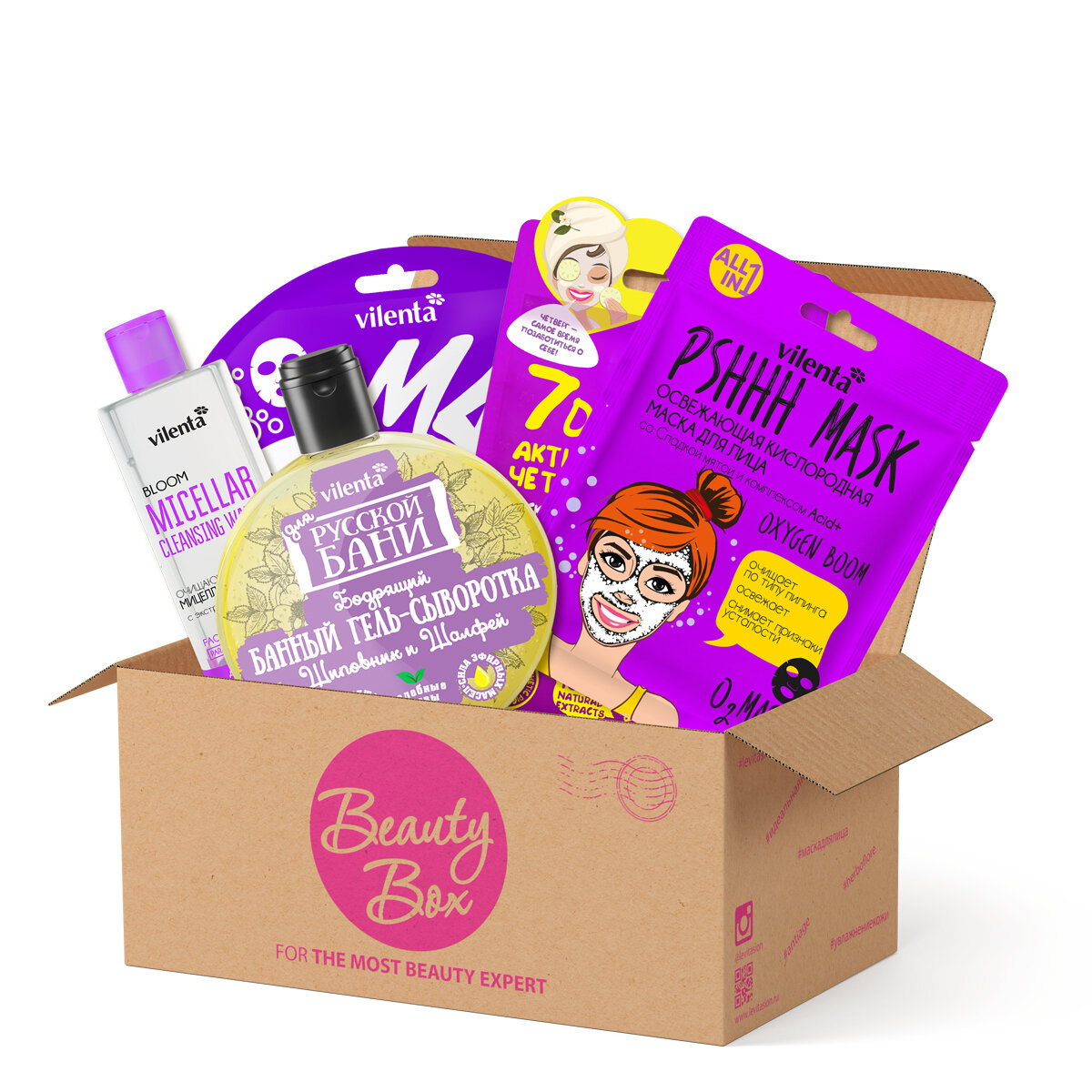 Подарочный набор BEAUTY BOX PURPLEMANIA, 489 рублей 