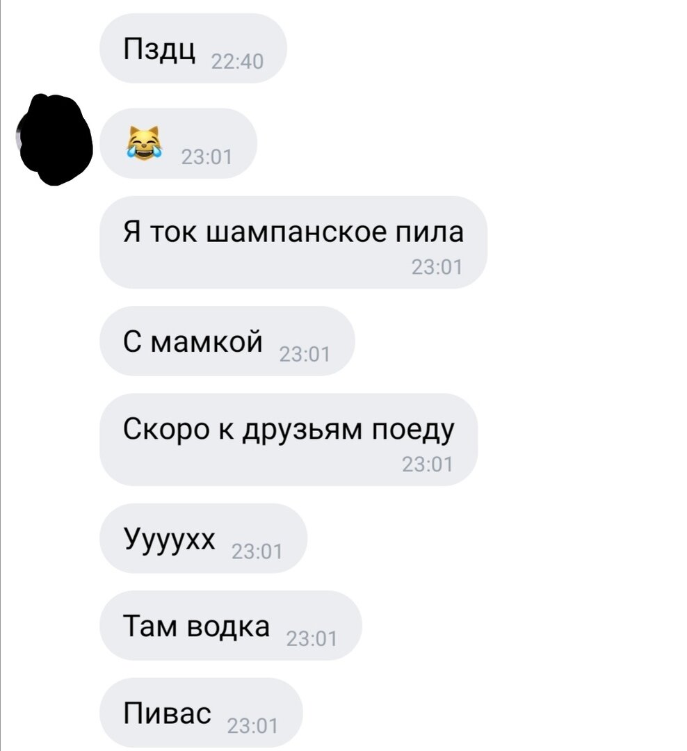 Почему я бегала по потолку от рассказа дочери об однокласснице | Записки  репетитора | Дзен