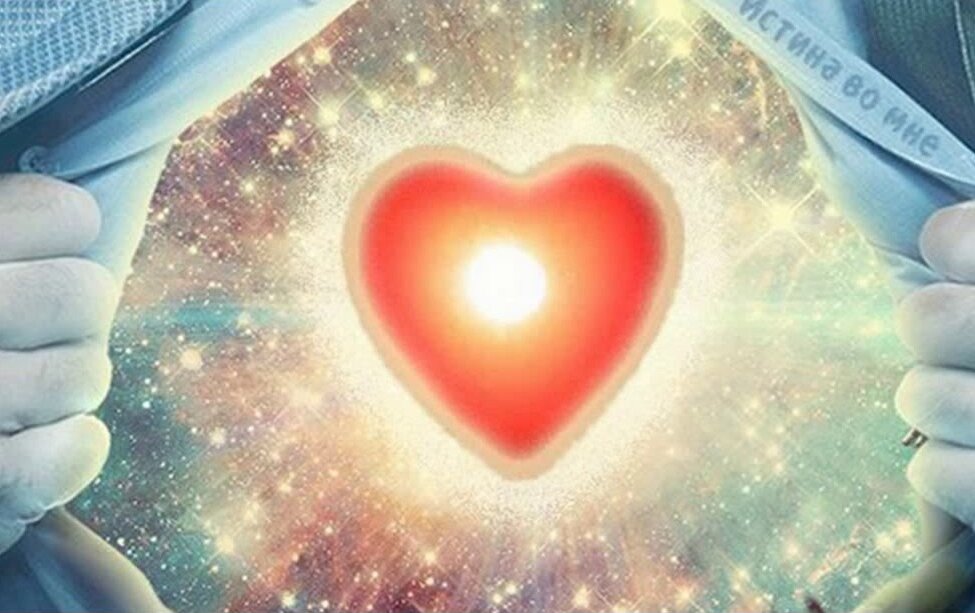 Свет есть внутри каждого!