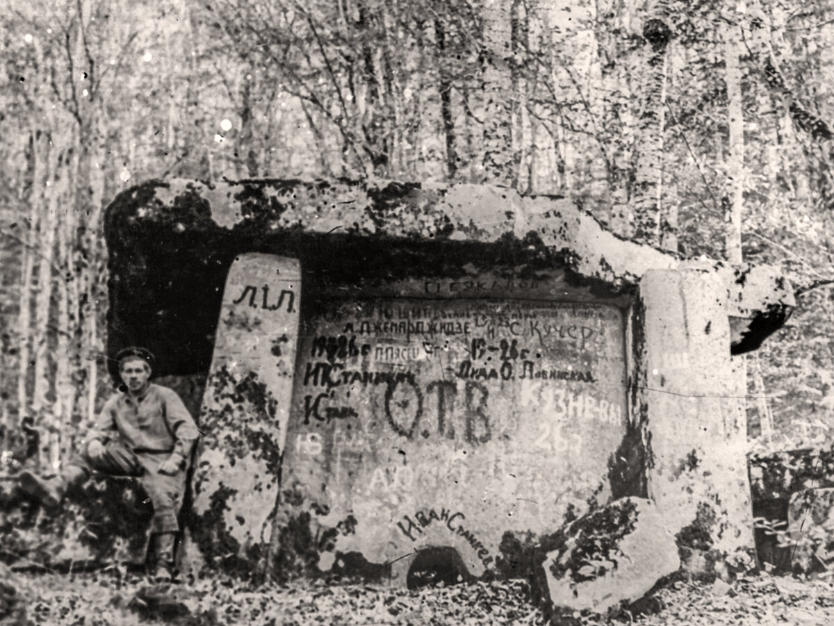 Дольмен в п. Гузерипль. Архивное фото.  