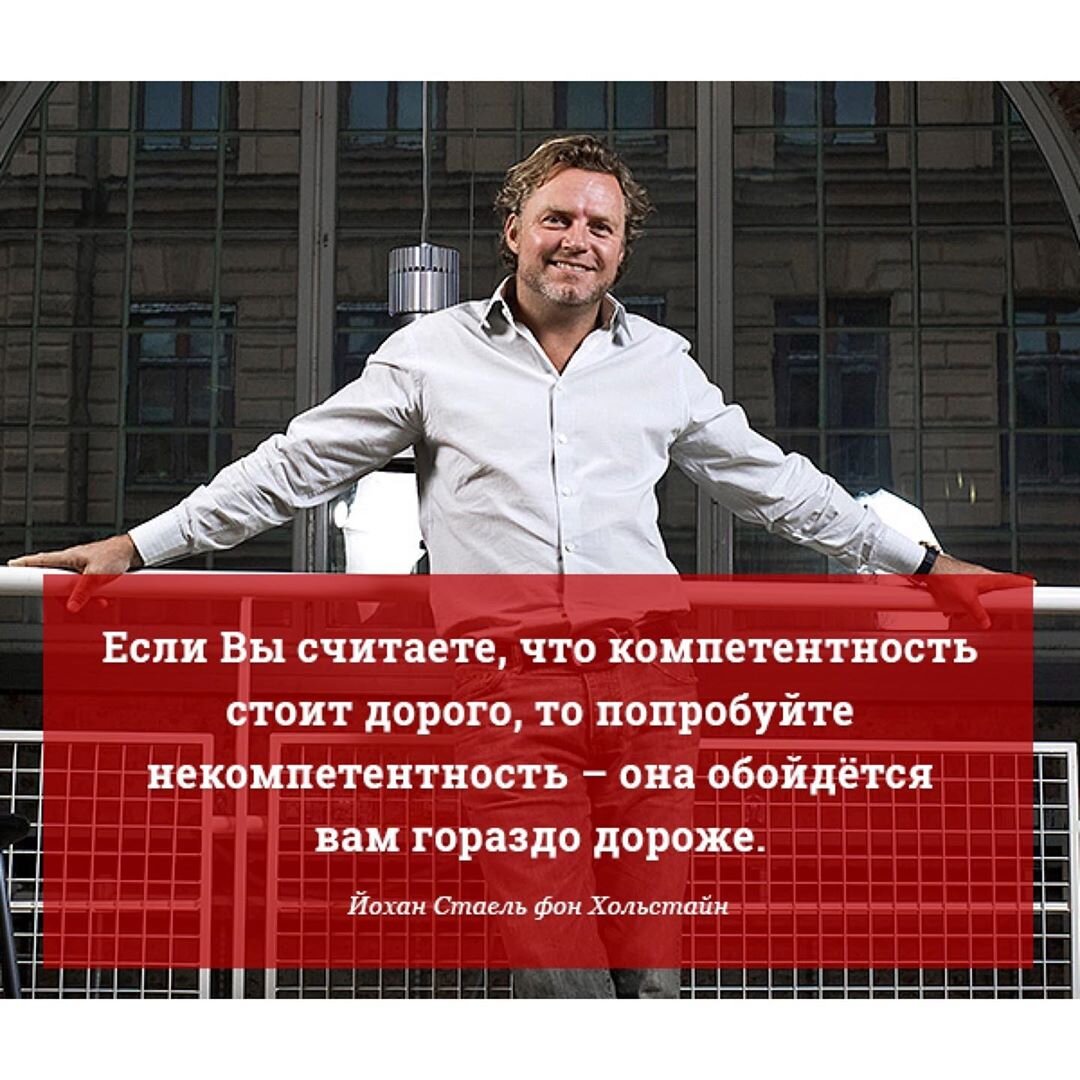 Номера а777аа777. Намного дороже стоит. Намного дороже стоит. Если вы считаете что компетентность стоит дорого. Мудрые высказывания психология.