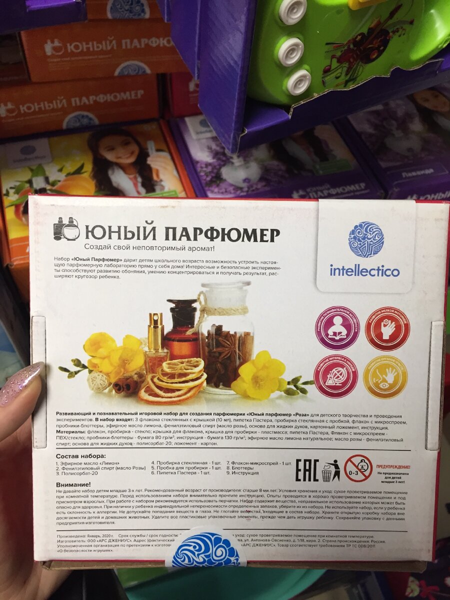 149 рублей