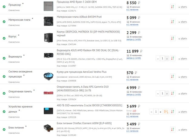 это лично мой максимум в плане бюджета;))