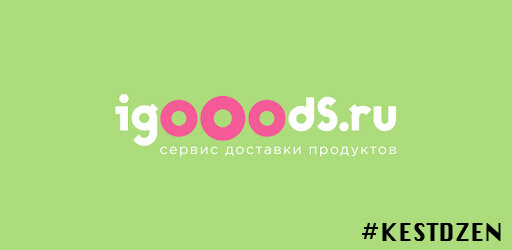 Многое меняется, лучшее остается...