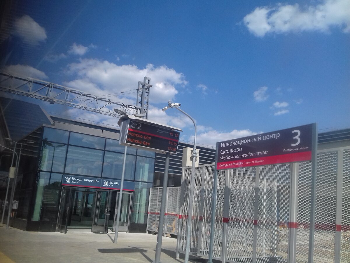 © Викимапия