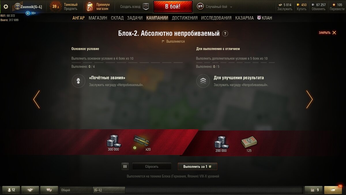 -2-3