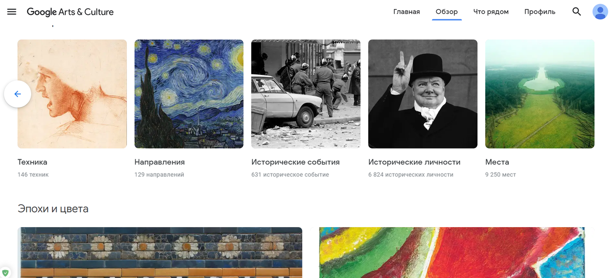 Фото с сайта https://artsandculture.google.com/