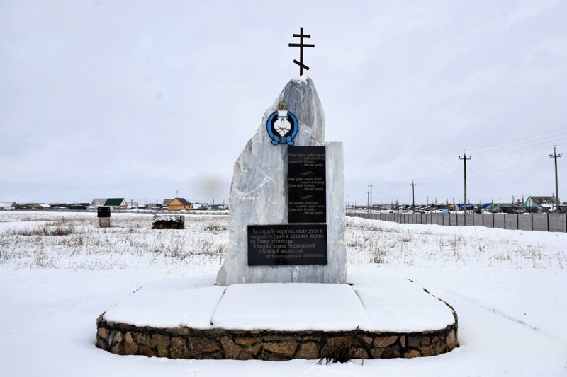 Погода на 10 дней чесма челябинская область. Чесма Челябинская область. Достопримечательности Чесмы. Чесма 1843.