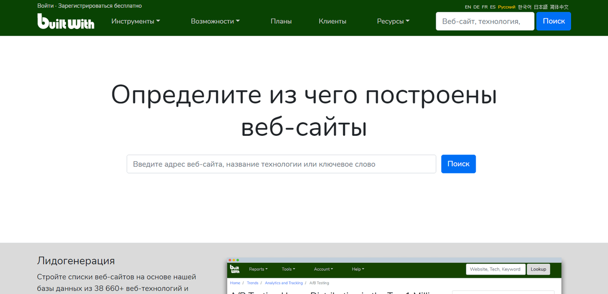 https://builtwith.com/legality.co.il