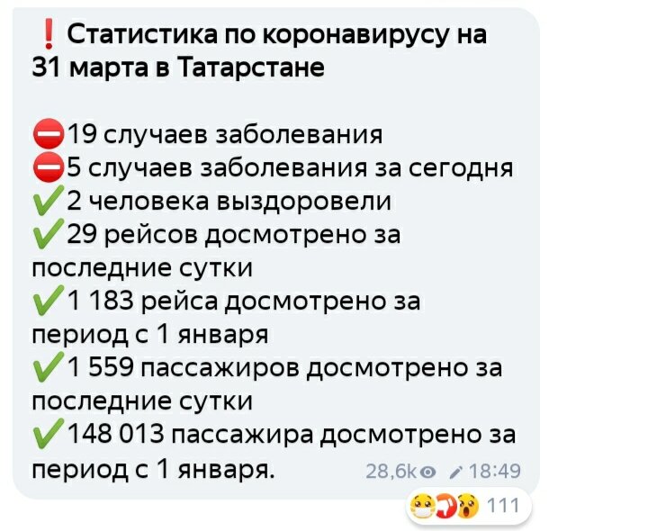 Сообщает ОперШтаб Республики