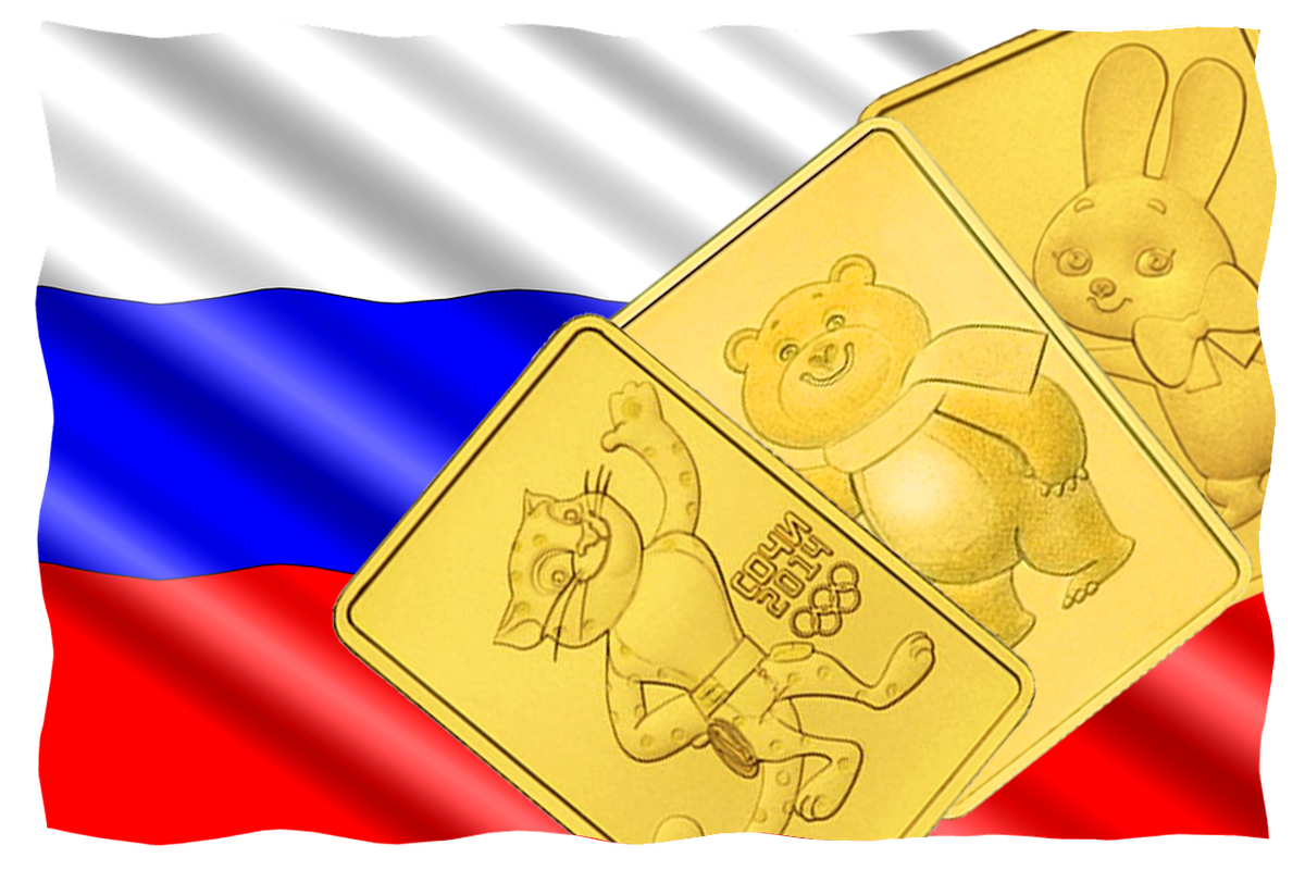 Монеты 2011-2013 гг приуроченные к Олимпиаде 2014 года в Сочи. Были выпущены в форме слитков.