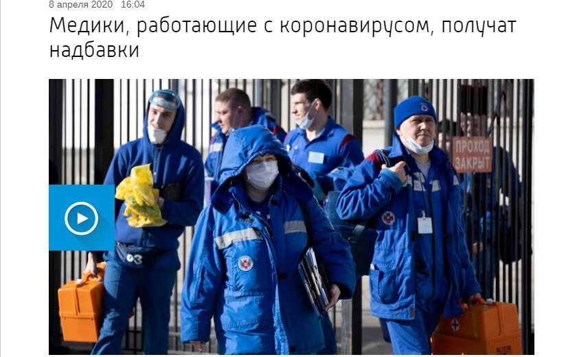 Скрин сайта Вести https://www.vesti.ru/doc.html?id=3255263)