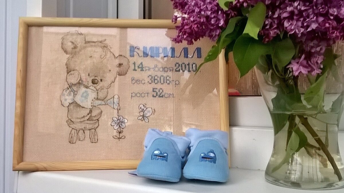 По авторской схеме Светланы Сичкарь.Вышито в подарок подруге.