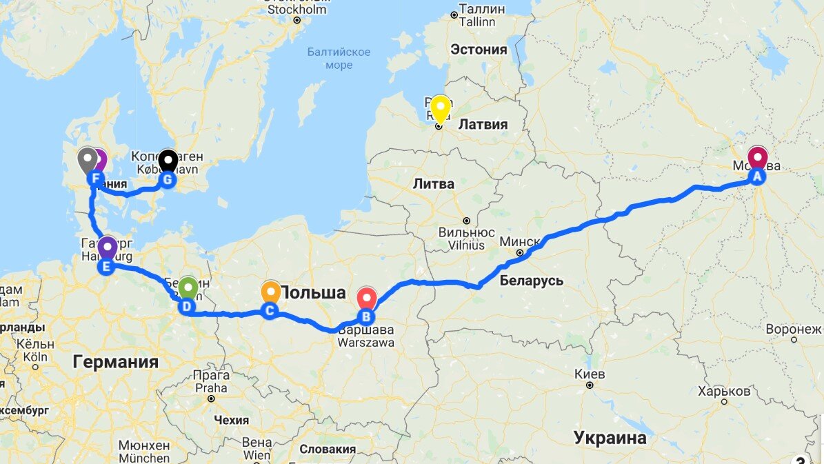 Маршрут нашего путешествия: Москва-Варшава-Познань-Берлин-Гамбург-Вайле-Биллунд-Копенгаген-Рига-Москва