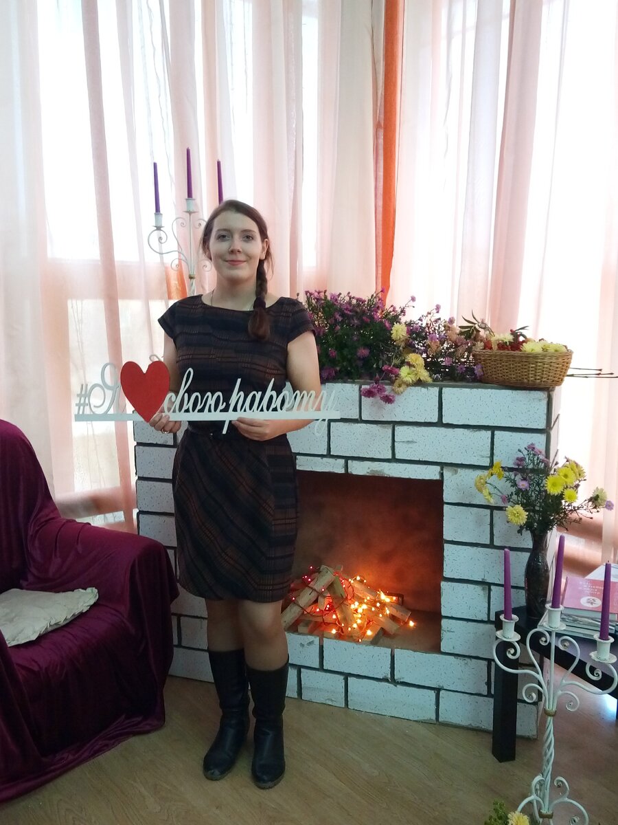 Фото автора. Вес 59 кг