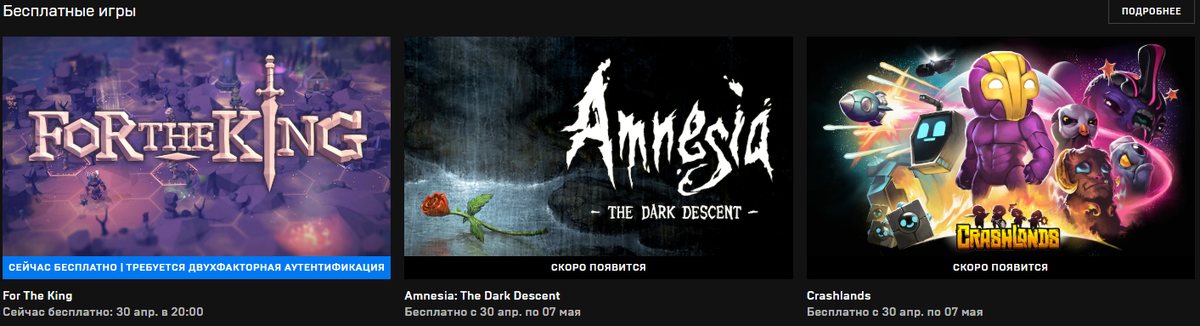 Скрин автора