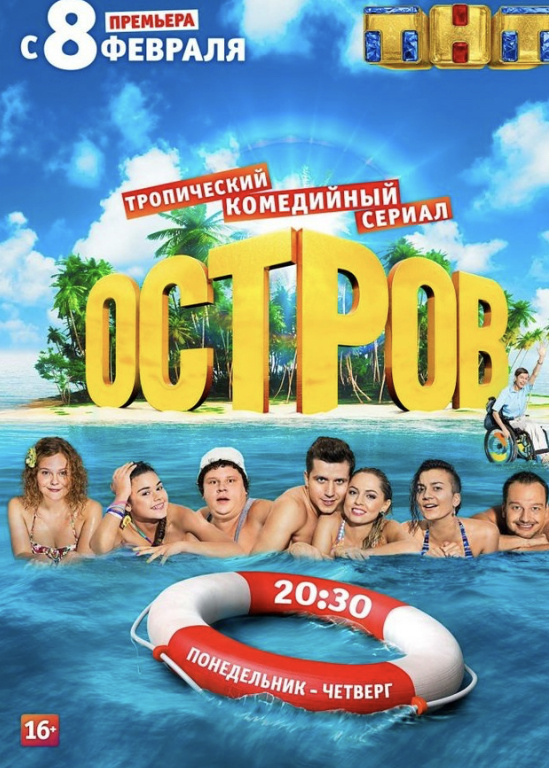 Смотри скорей 