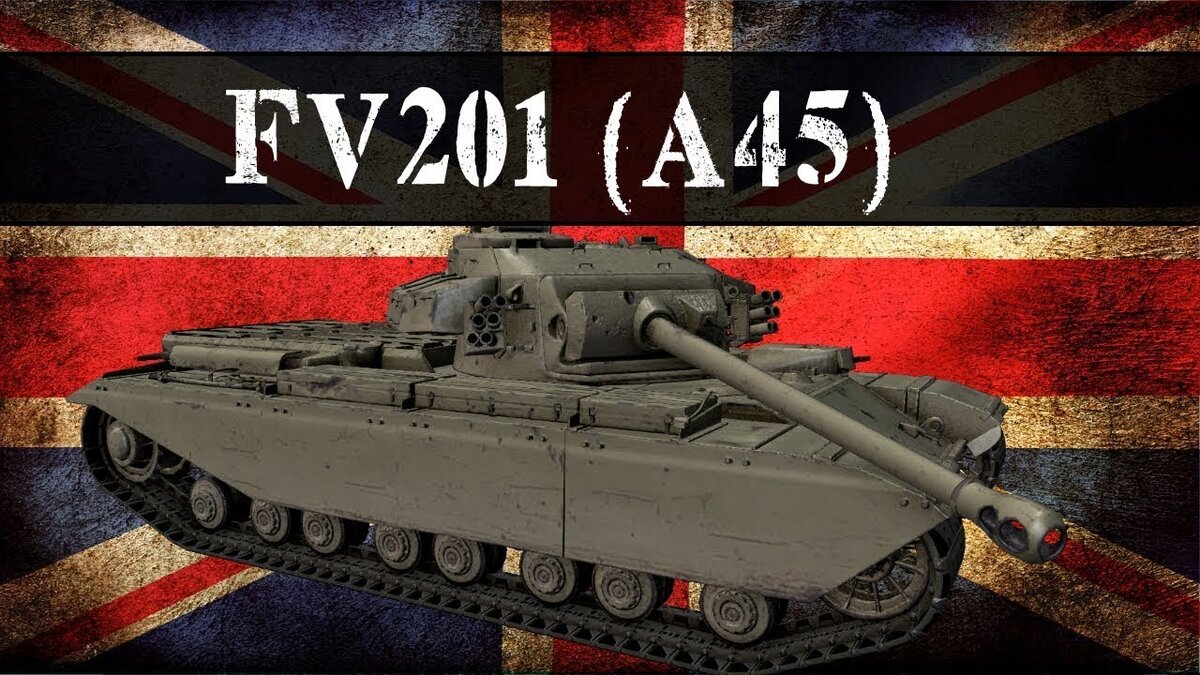 FV201 (A45)