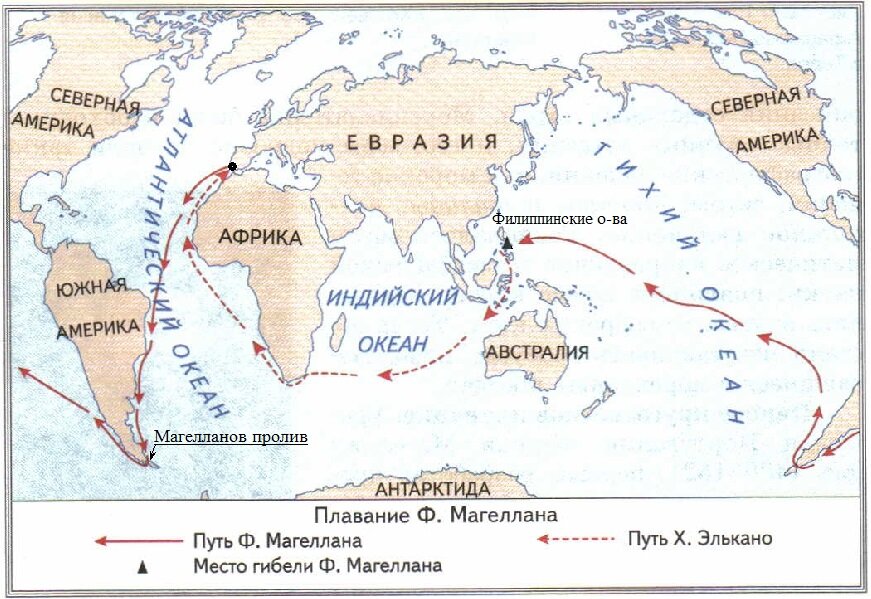 Экспедиция магеллана карта