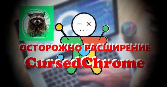 из открытых источников