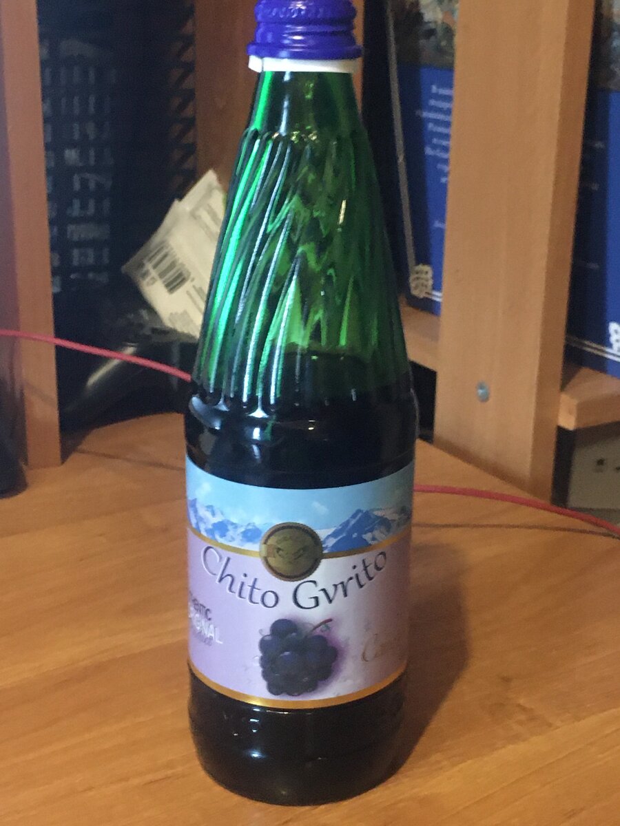 Чито-Гврито