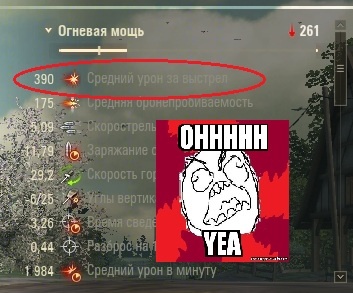 Остальное неважно.